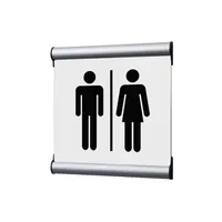 Showdown® Displays Piktogramm Türschild Männer &amp; Frauen